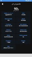 speed test - wifi tester ảnh chụp màn hình 1