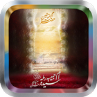 40 Rabbanas MP3 آئیکن