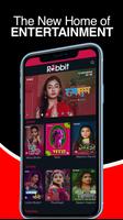 برنامه‌نما Rabbit عکس از صفحه