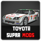 Toyota Supra Mod For MCPE иконка