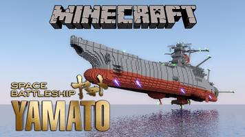 Battleship Yamato Mod For MCPE capture d'écran 1