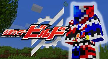 Kamen Rider Hero Mod For MCPE capture d'écran 1