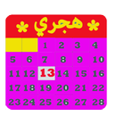 Hijri Calendar + Age Birthday the Muslim calendar APK