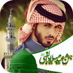 ”Rabi ul Awal Latest Photo Frames