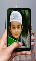 Rabi ul Awal Latest Photo Frames ภาพหน้าจอ 1