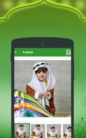 12 Rabi-ul-Awal Bearbeiten Foto Rahmen 2018 Screenshot 1