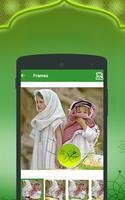 12 Rabi-ul-Awal Bearbeiten Foto Rahmen 2018 Screenshot 3