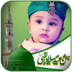 download 12 Rabi ul Awal-Milad un Nabi APK