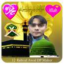 12 Rabi ul Awal DP Selfie Maker aplikacja