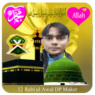 12 Rabi ul Awal DP Selfie Maker icône