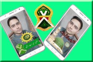 12 Rabi ul Awal DP Selfie Maker capture d'écran 3
