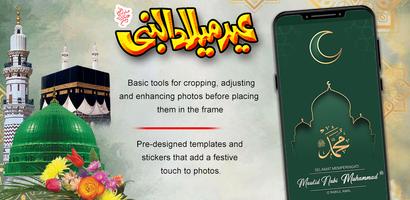Rabi Ul Awal Photo Frame Plakat