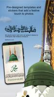 Rabi Ul Awal Photo Frame Screenshot 2