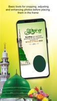 Rabi Ul Awal Photo Frame Screenshot 3