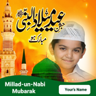 12 Rabi ul Awal name DP frames icône