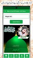 12 Rabi ul Awal name DP frames poster