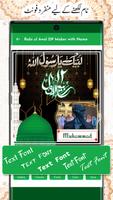 12 Rabi ul Awal name DP frames screenshot 2