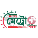 Dhaka Metro News | all time latest news in BD aplikacja