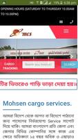 Mohsen Cargo Services BD Affiche