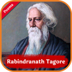 Rabindranath Tagore Poems in E