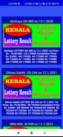 Kerala Lottery Result 截圖 1