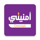 Omniti - امنيتى icône