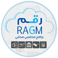 Ragm Invoice