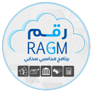 Ragm Invoice APK