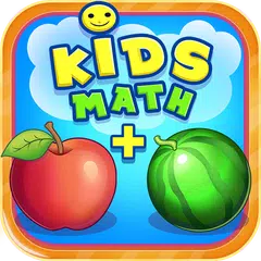 KIDS MATH アプリダウンロード