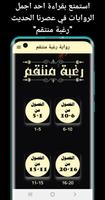 رواية رغبة منتقم bài đăng