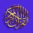 Al Quran Complet & Récitations