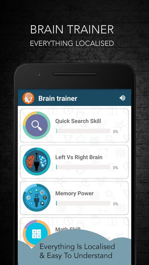 Brain apk. Тренер мозга. Тренер мозга для андроид. Брейн тренер. Игра тренер андроид.