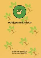AyurvedikGhareluUpchar poster