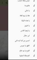 اناشيد فرح اسلامية بدون موسيقى mp3 poster