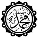 اروي لكم عن قصة للمصطفى mp3 APK