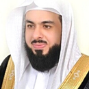 خالد جليل mp3- القران الكريم كاملا APK