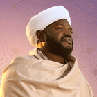 نورين محمد صديق mp3 icon