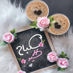 صور صباح الخير ومساء الخير