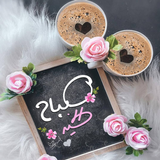 صور صباح الخير ومساء الخير icon