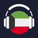 Kuwait Radio FM Online APK