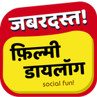 Filmi Dialogue Social Fun 2019 ikona