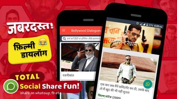 Filmi Dialogue Social Fun 2019 الملصق