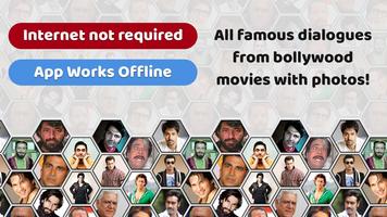 Filmi Dialogue Social Fun 2019 تصوير الشاشة 1