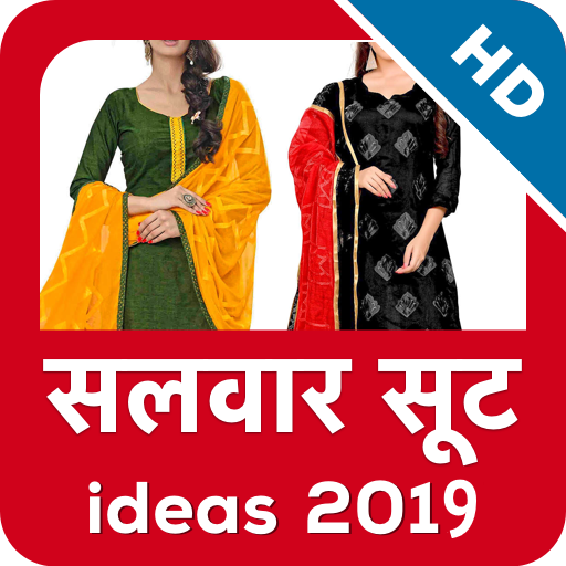 Salwar Suit Ideas HD