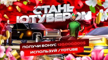 YTRP Mobile скриншот 1