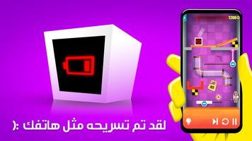 Heart Box: العاب ذكاء الفيزياء تصوير الشاشة 1