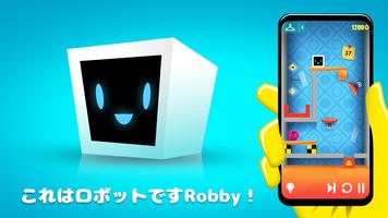 Heart Box - 脳のための物理パズルIQゲーム ポスター