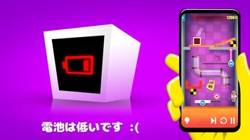 Heart Box - 脳のための物理パズルIQゲーム スクリーンショット 1