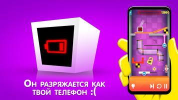 Heart Box Головоломки Игры Ума скриншот 1