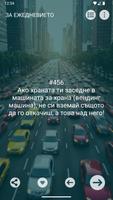 Хакове Cartaz
